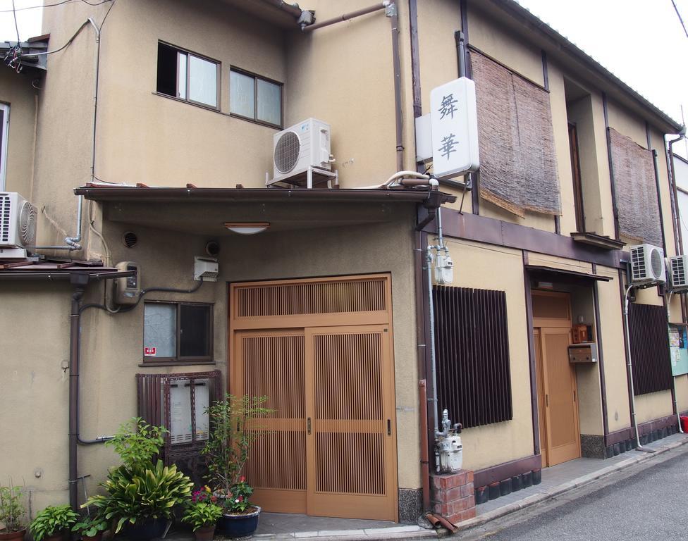 Maika - Renting A Whole House 1日1組限定の一棟貸しの宿 Kioto Zewnętrze zdjęcie